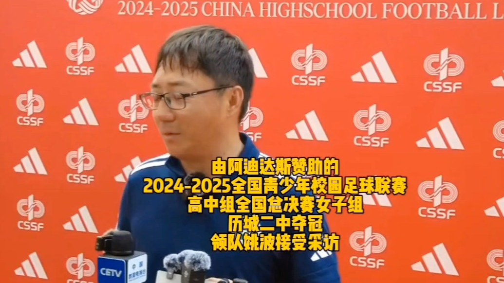 果然视频|亚马尔惊喜现身，姚波：他给孩子们做出了榜样