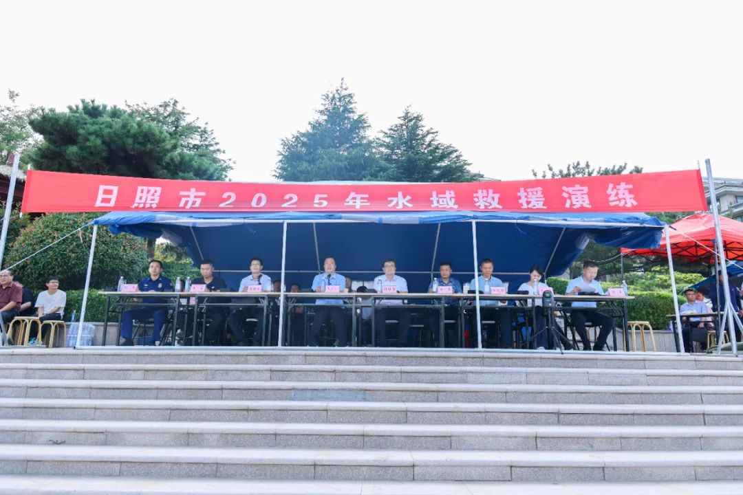 多部门协同参加，日照市2025年水域救援演练举行