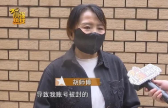 不陪乘客聊天、账号被封3天？司机：她都没说话我怎么说话…平台回应