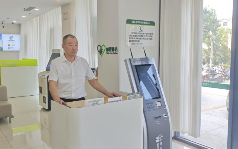 邮储银行临沂市蒙阴县支行：行长值大堂，为网点发展注入新动力