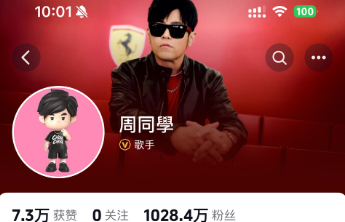 周杰伦入驻抖音一天粉丝破千万 知情人士称入驻抖音无签约费