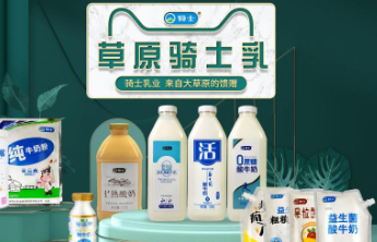 期货投资巨亏未及时披露 骑士乳业及董事长等被证监会立案
