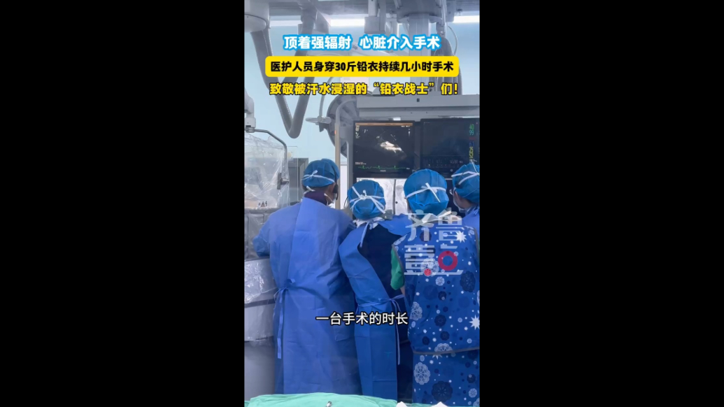 身穿30斤铅衣，致敬被汗水浸湿的“铅衣战士”们！