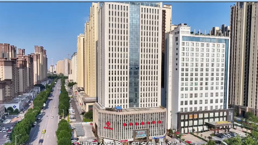 菏泽市住房公积金管理中心“惠民公积金，服务暖人心”