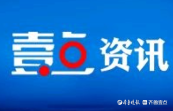 郓城农商银行西城支行：以专业服务解决客户难题