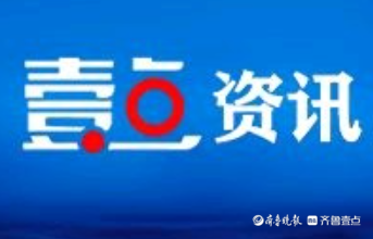 郓城农商银行临城路支行推进“全民反诈”活动，守护百姓财产安全