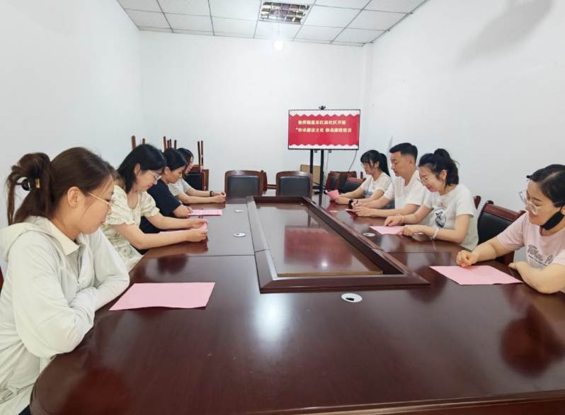 传承廉洁文化 推动廉政建设