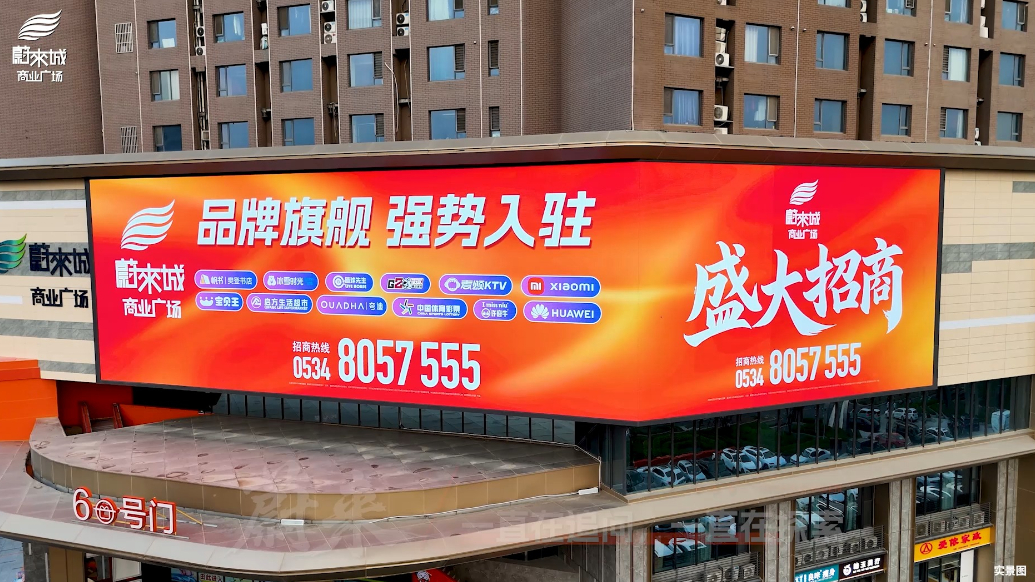 蔚来城商业广场启幕在即，火爆招商中