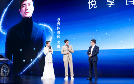 享界全新车标发布，把“宠粉”二字刻进骨子里