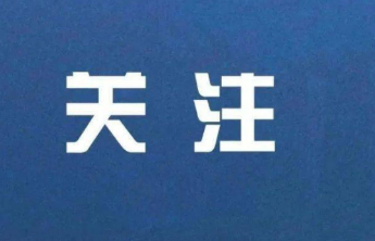@用人单位，淄博这里将举办大型招聘会！快来报名