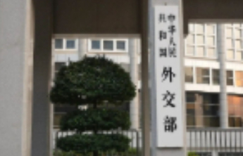 外交部：美对铜加征关税不符合任何一方利益