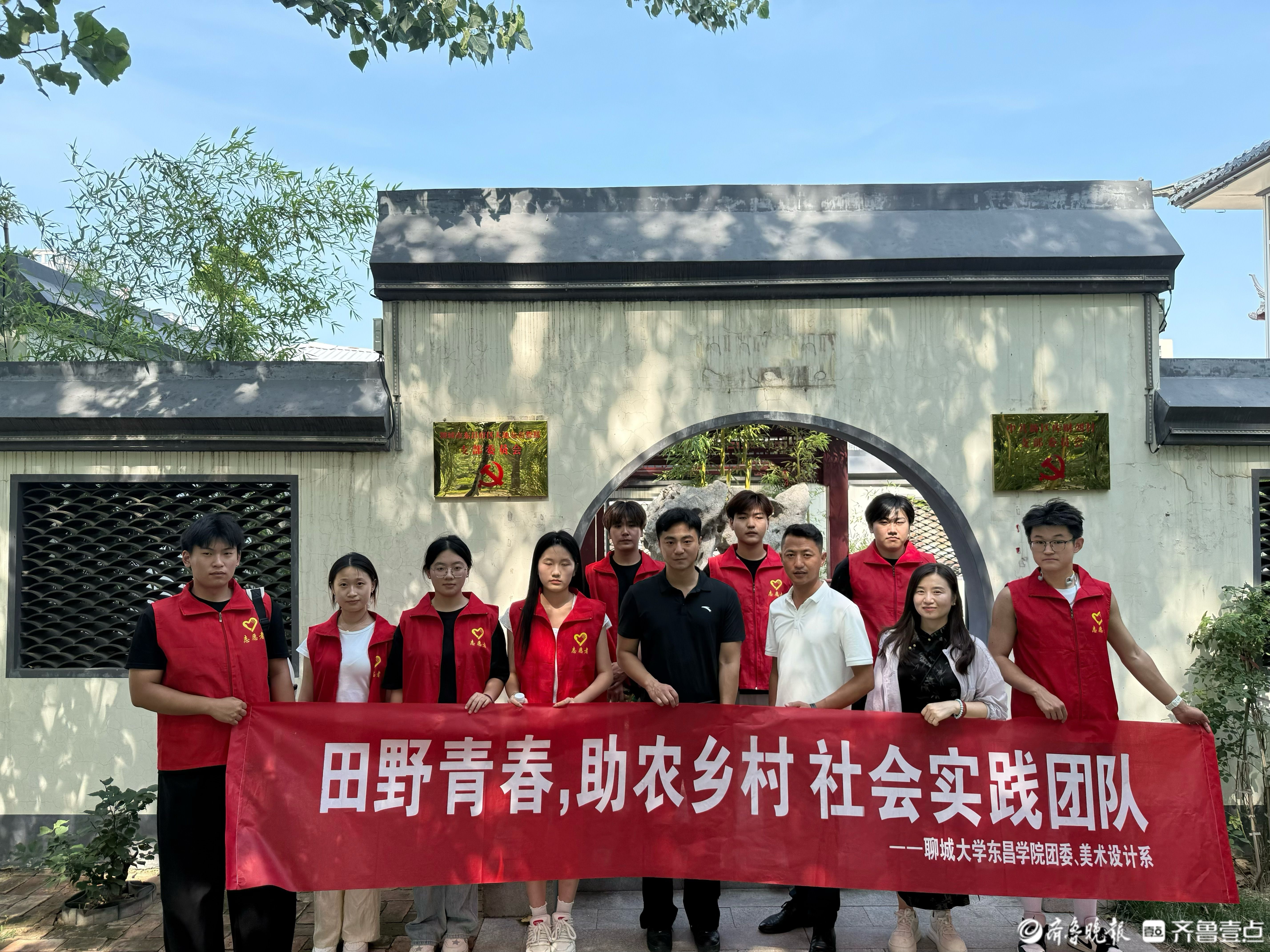 深耕乡土，创意助农——聊城大学东昌学院学子社会实践走进乡村