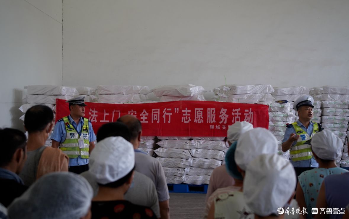 交通安全“送上门”，高唐交警进企业开展警示教育