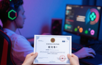 打游戏换来的实习证明，能成为职场的敲门砖吗