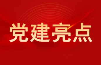 省委金融办省委金融工委举办“青年知”专题理论研讨会