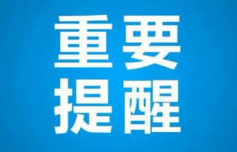 专科志愿怎么填？7月20日，来淄博高招会问“招”