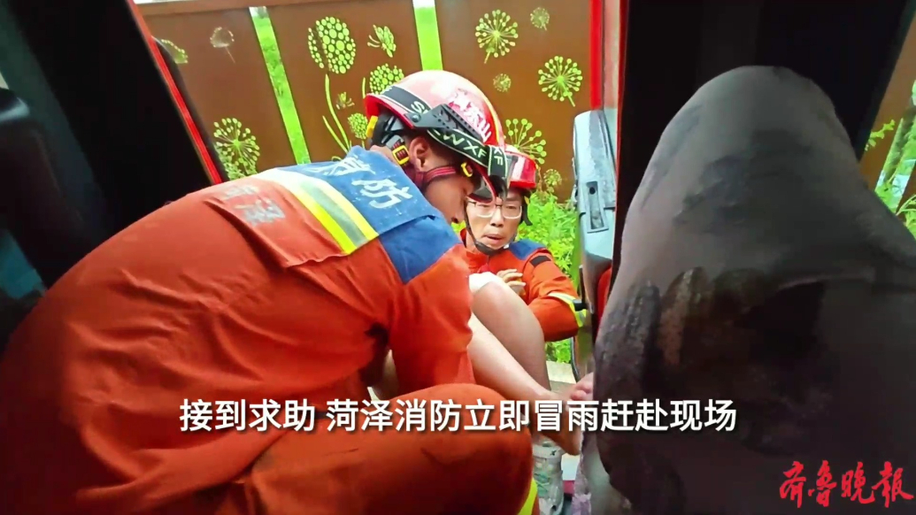 果然视频|女孩腿部受伤急需就医，消防员冒雨紧急救援