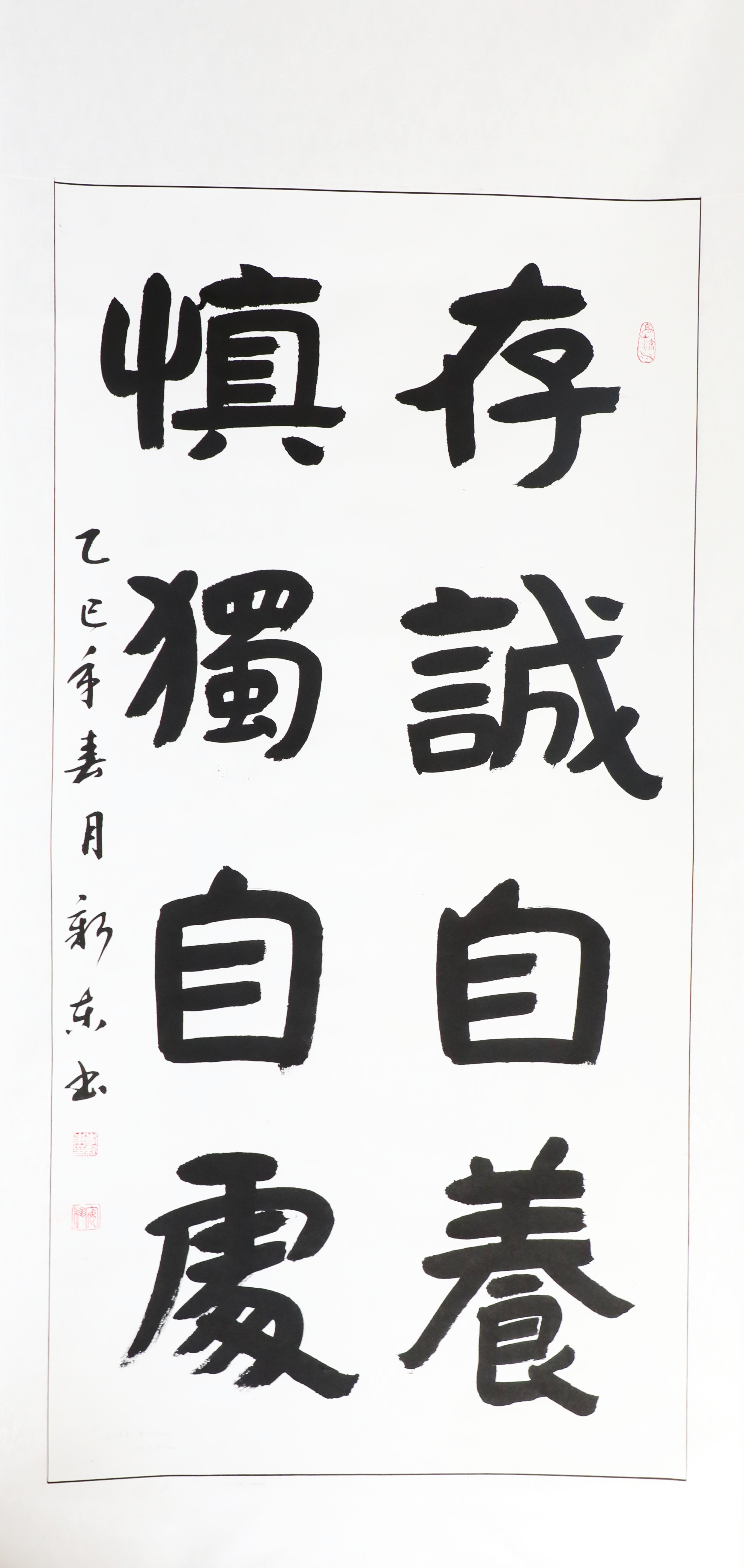 岱青海蓝 廉铸初心|省地矿局第七地质大队廉洁文化优秀作品展示