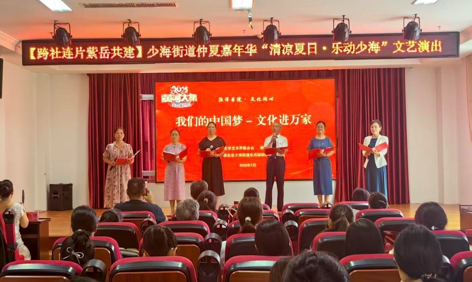 淄博桓台：创新公共服务模式，推动优质文化资源直达社区