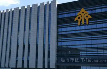 畅游书海 悦读一夏丨淄博市图书馆暑期系列活动邀您参与