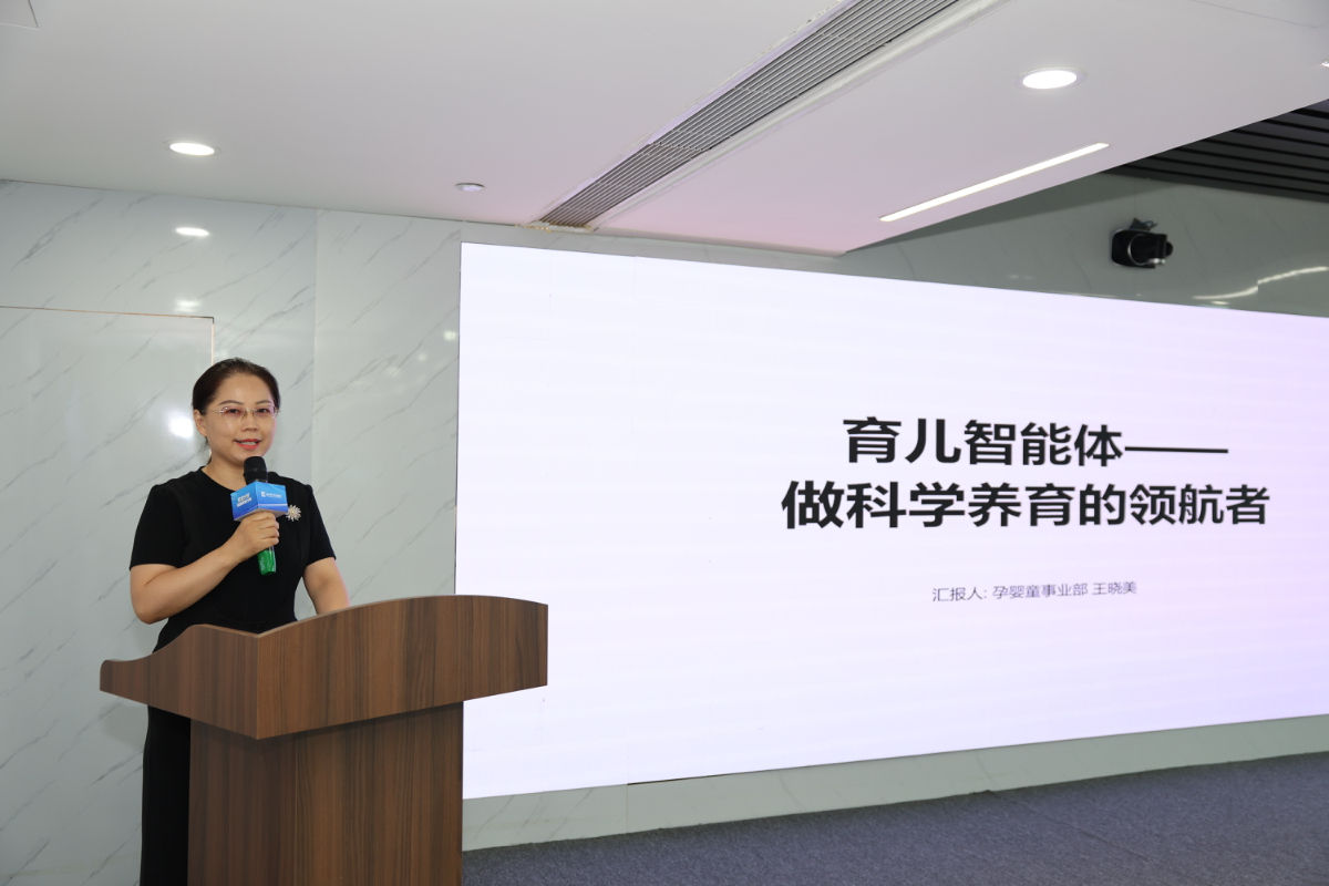 山东数字文化集团“繁星计划”内部创业路演圆满举行