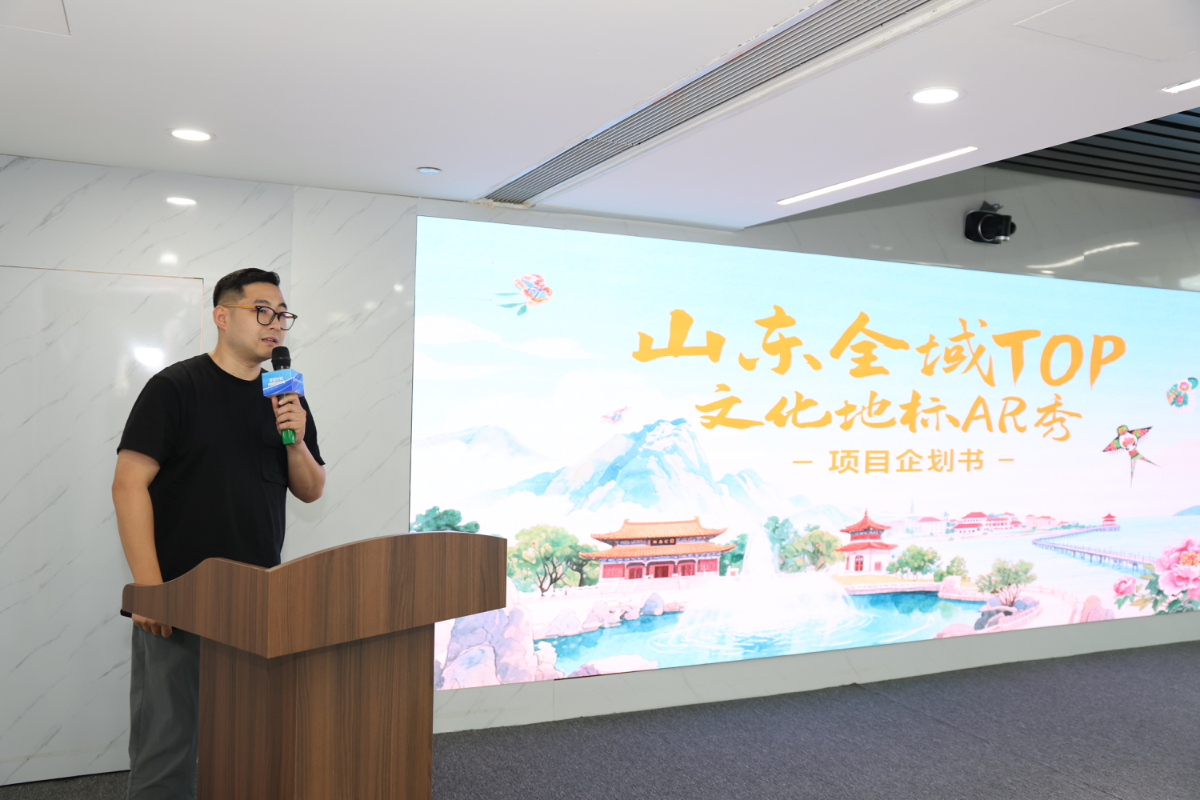山东数字文化集团“繁星计划”内部创业路演圆满举行