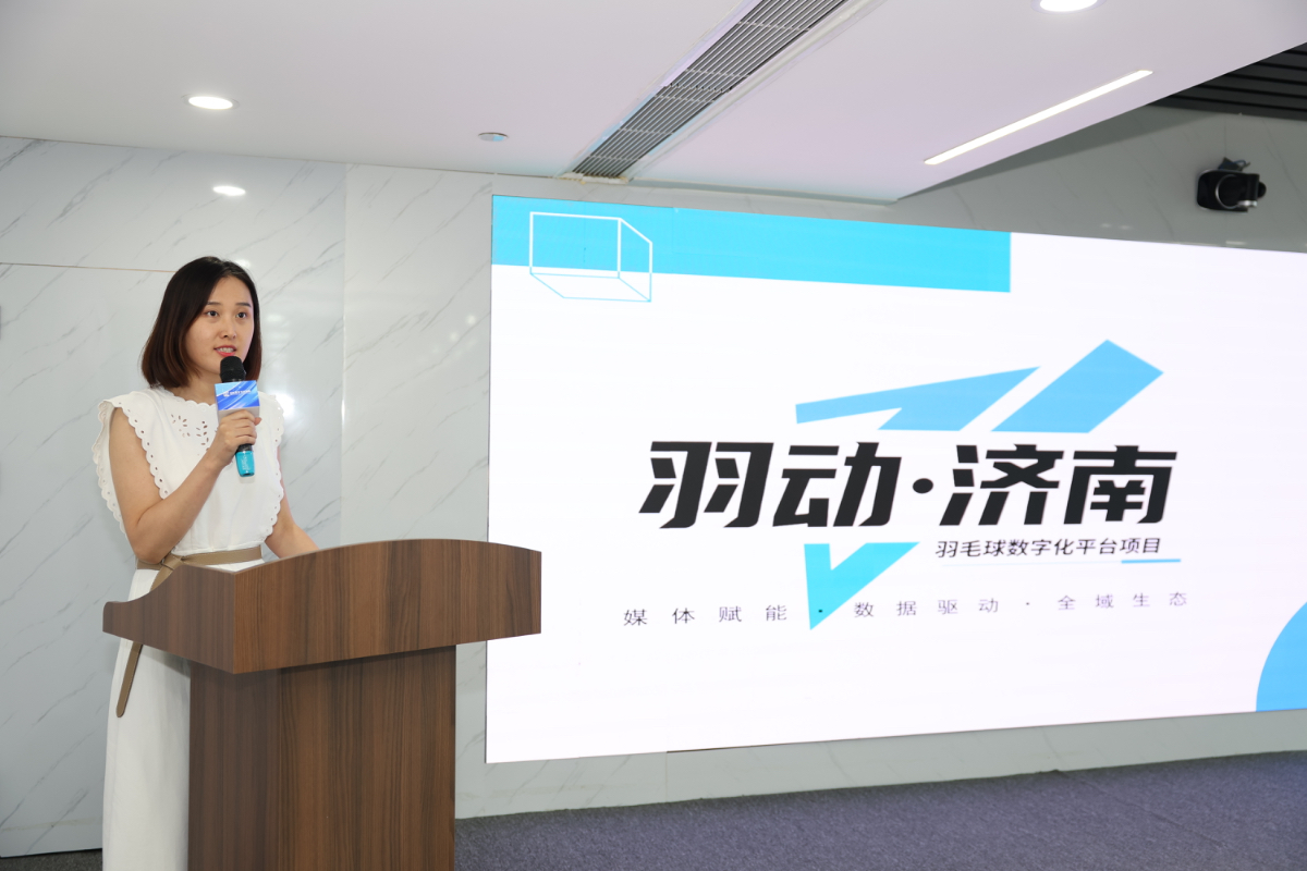 山东数字文化集团“繁星计划”内部创业路演圆满举行