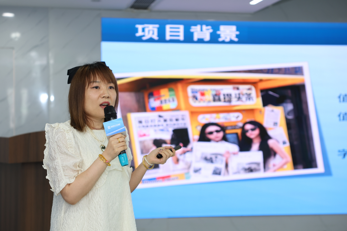 山东数字文化集团“繁星计划”内部创业路演圆满举行