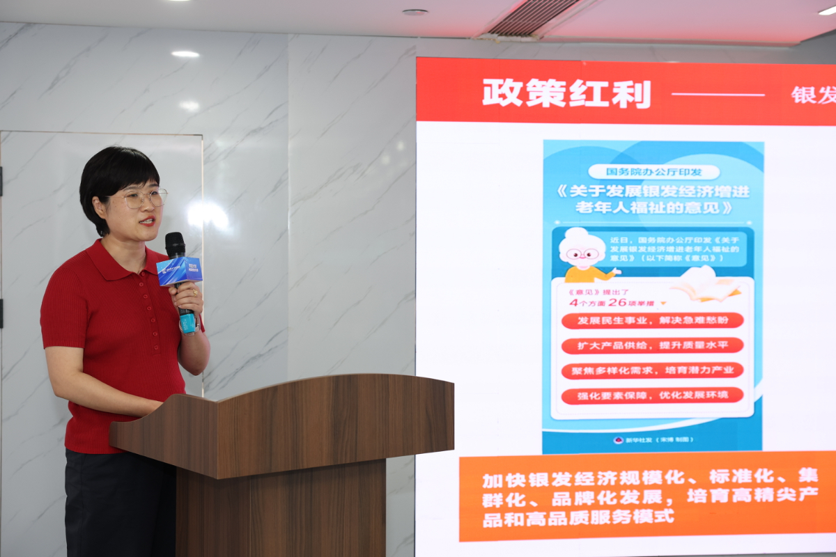 山东数字文化集团“繁星计划”内部创业路演圆满举行