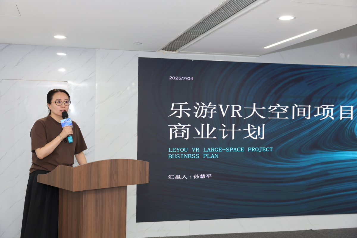 山东数字文化集团“繁星计划”内部创业路演圆满举行