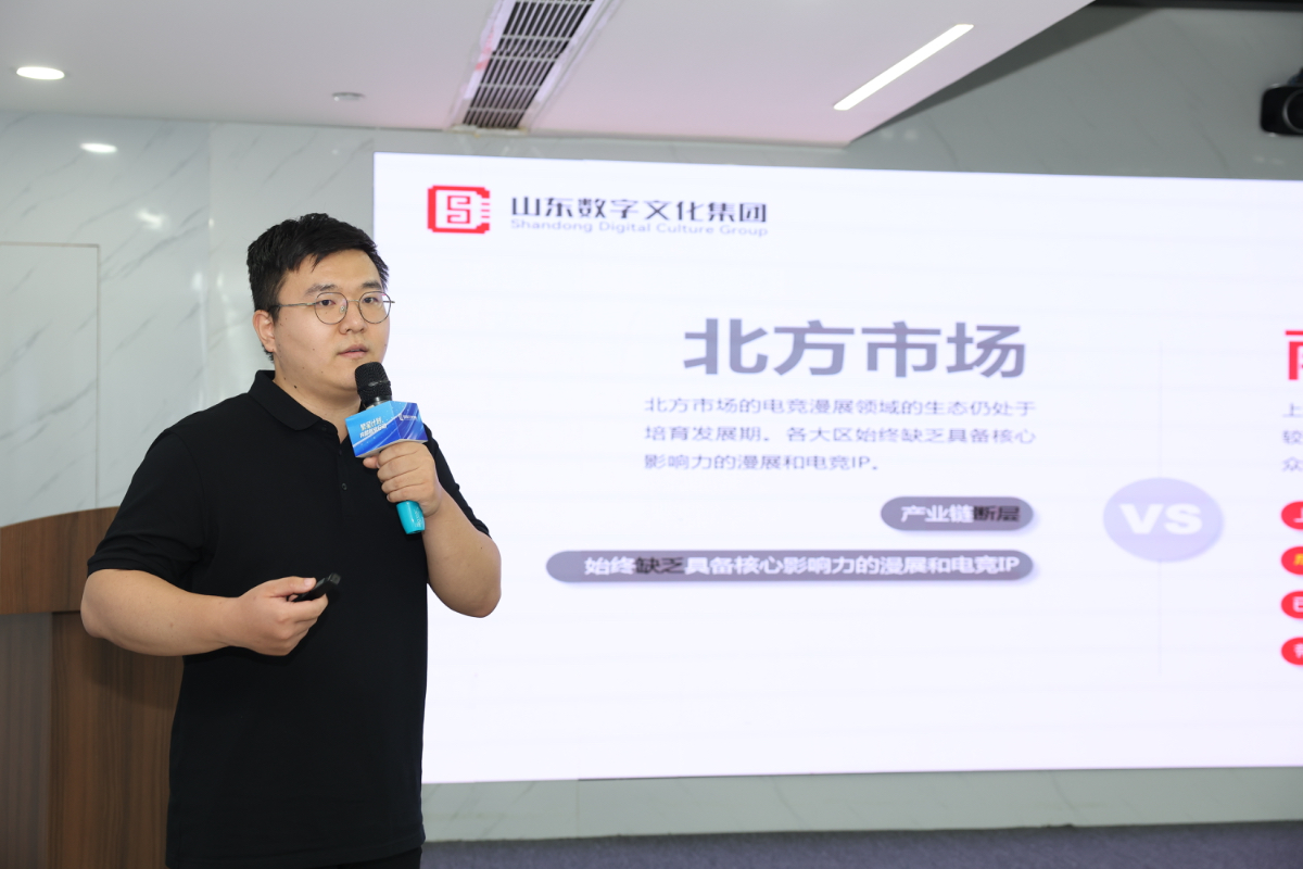 山东数字文化集团“繁星计划”内部创业路演圆满举行