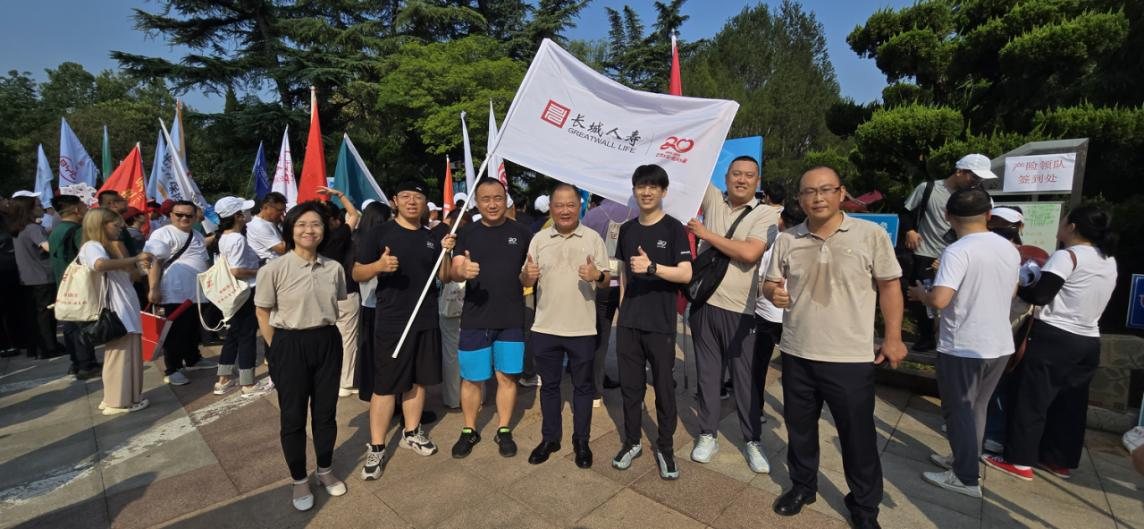 长城人寿山东分公司2025绿色健步走暨科普市集活动火热开展