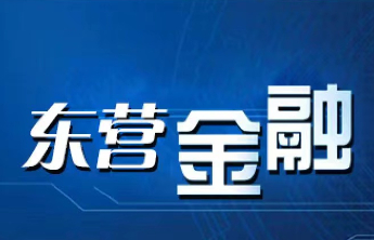 建设银行东营利津支行：多举措做好高温天气服务工作