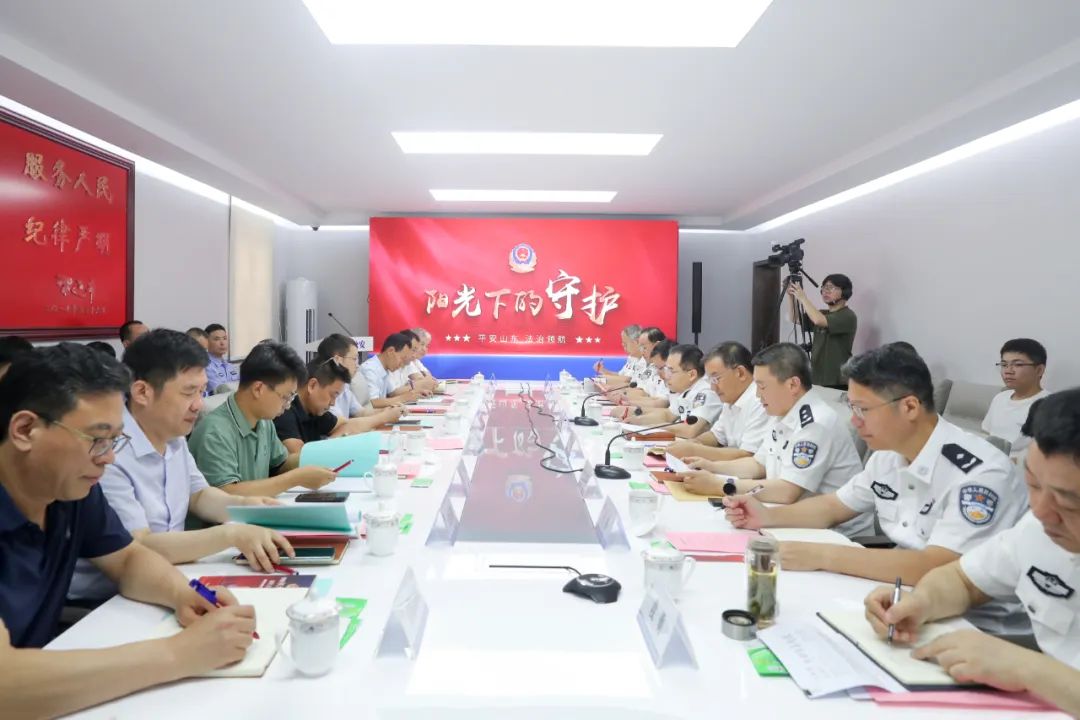 惠民刑警亮相！全省公安机关“阳光下的守护”集中采访活动举行