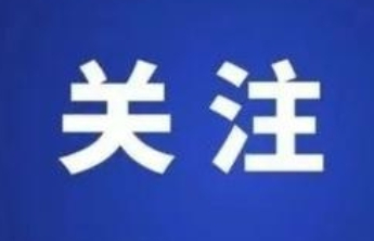 展风采，赢奖励！首届烟台市志愿服务项目大赛征集令来了