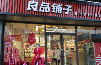 良品铺子筹划易主