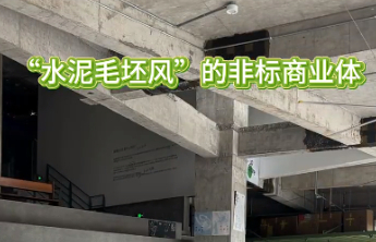 “毛坯风”商业体爆火？这里藏着杭州最in的消费体验