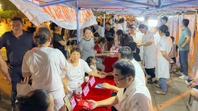 壹直播丨岚山区第三届“清凉夏日 健康有约”中医主题活动开幕