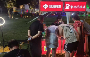 【刮刮乐】日照露营基地刮刮乐小卖场点亮消夏新体验