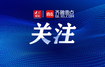 东港区大力推动数字互联网服务外包发展，构建校企协同育人新生态