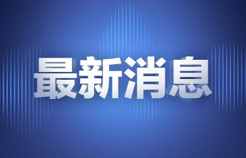 济阳街道南门社区开展禁毒宣传活动