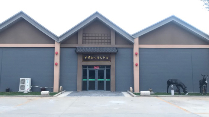 直播｜“科普畜安知识，引导健康消费”——走进中国德州驴文化馆