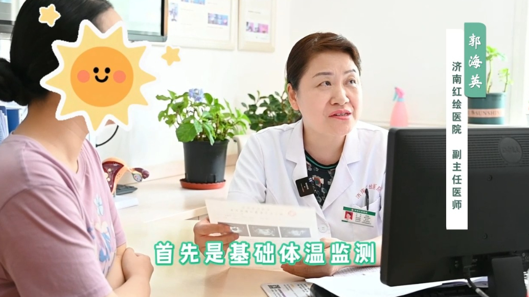 红绘医生说丨月经不规律，如何准确找到排卵日？
