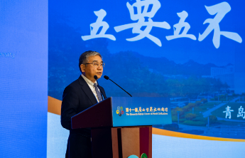 青岛大学胡金焱：传承中华优秀传统文化，弘扬中国特色金融文化