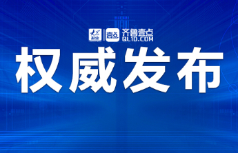 2025年度枣庄市市级机关公开遴选公务员面试公告
