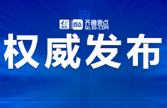 枣庄市教育局发布公告！事关初中后高职院校招生