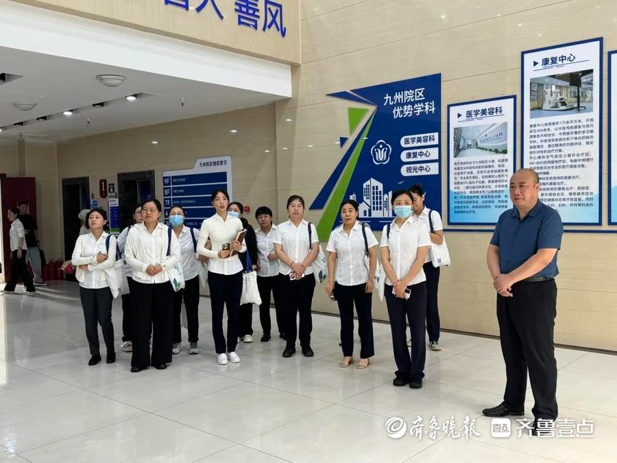 临沂正直医院到滕州市康复医院参观交流