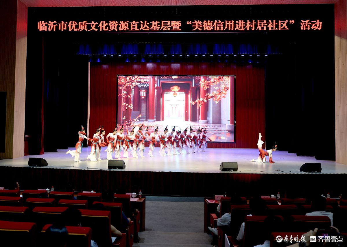让文化之光照亮街巷，让美德信用扎根城乡