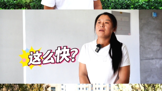 新政策落地！房票来了！
