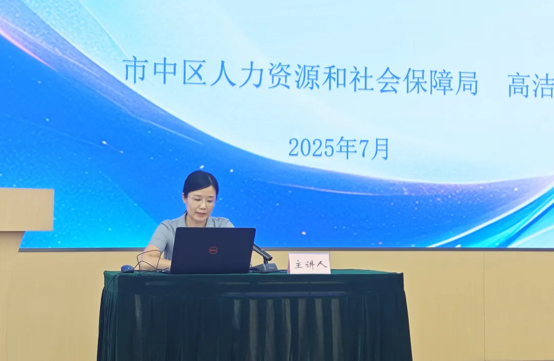 济南市市中区人社局：积极联动其他部门，开展人社政策宣讲